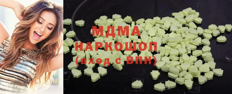 Названия наркотиков Арск гидра как войти  ГАШ  Cocaine 