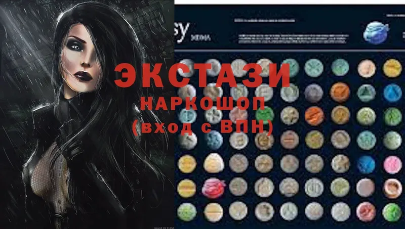 Экстази mix  kraken рабочий сайт  Арск 