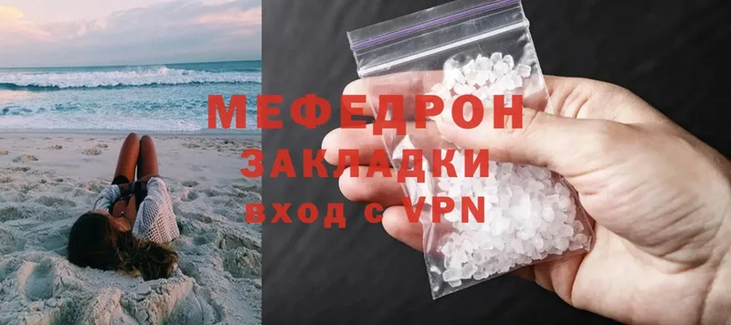 Мефедрон mephedrone  omg ссылка  Арск  продажа наркотиков 